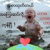 minaung.minaung53