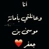 ya.husaien