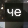 what_leim002