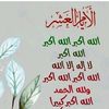 om.hesean