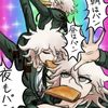 danganronpa.c0m_