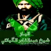 ♛عبد قادر الكيلاني ♛