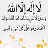 abboud.condolence