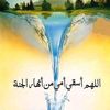 adel.lekh