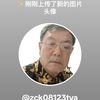 zck08123tya