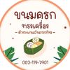 joymanita26