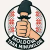 🇲🇩 Moldova Ţara Minunilor ✅