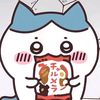 yeyinti7