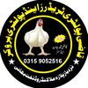 hasrat.jamal
