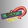 tamil_talk45