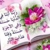 aminah8868