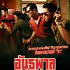 movie_1288