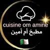 cuisine om amine 🇩🇿