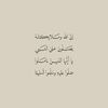 abu3shaq