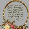 nouzha.el.fetri