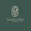 مشاعر الهدية
