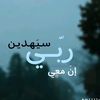 mohamed.ibrahem85