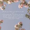 صدقة جارية لـ أمي
