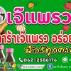praw0706