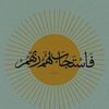 sjo.abdo