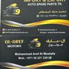 mohamad_al_aref9