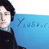 frau_ribbels_joe