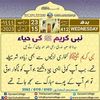 mmurtazafaiz