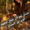 حيات ارهقها القدر