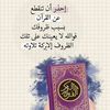 rehamallam207