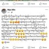 myo.min3959