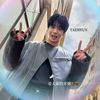 xun.__13