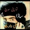 rizwan.haider041