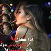 dlaltn8