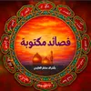 m_alaydy