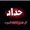 janat.ali10