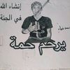 mouhamed.ali93