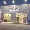 الراقي لغرف النوم مؤسسه سلطان