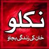 tahirmehmood4444