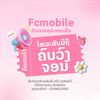 💯Fcmobile ຂາຍອຸປະກອນ(ທລສ)📲