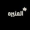 almunira503