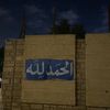 quran.123635