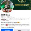 chin.store123