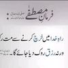 zainasif164