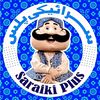 SARAIKI PLUS OFFICIAL