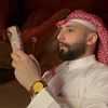 نُمَي الشريف | Saudi Frag