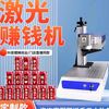 激光打标机厂家