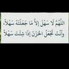 arwa.aden