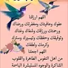 fatiflor597