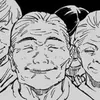 iambanseikyo