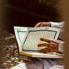 Quran
